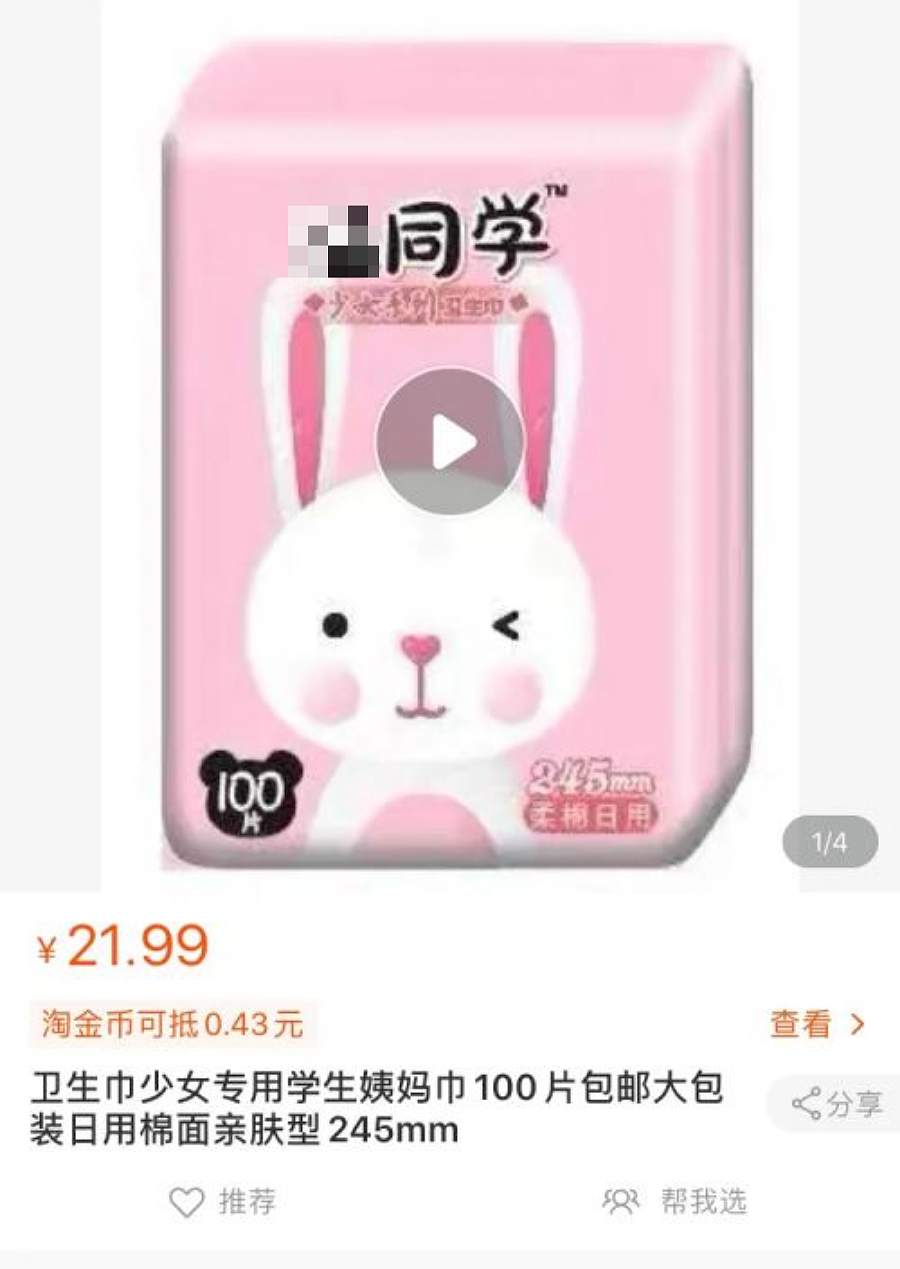 4亿人都在用的必需品，集体“塌房”？（组图） - 15