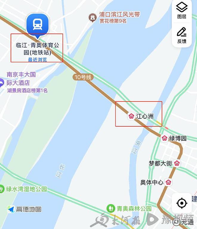 南京跨江地铁抢修，市民“八仙过海”解决通勤难：有人花1800元租民宿（组图） - 1