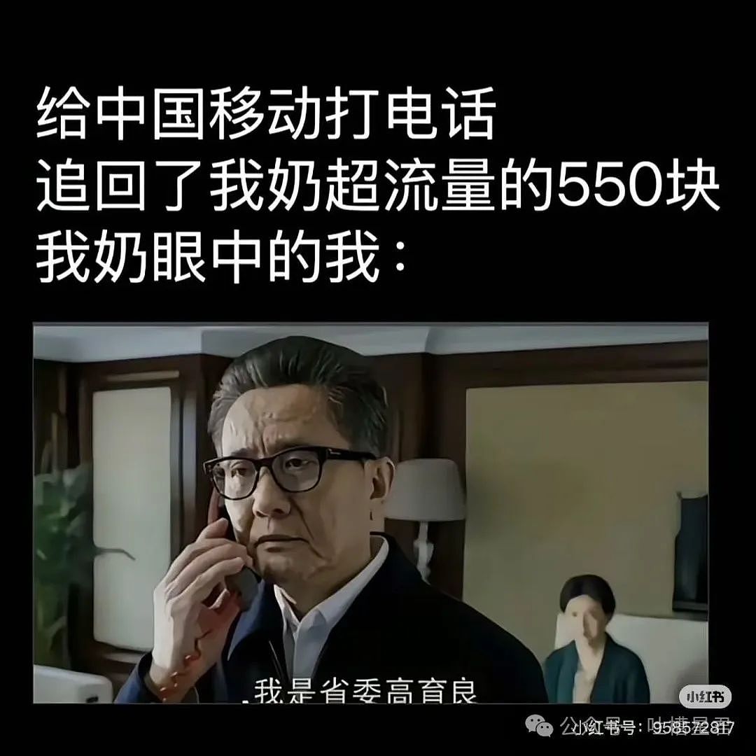 【爆笑】“公司发福利同事直呼万岁？”网友：当都市牛马享辛者库人生！（组图） - 34