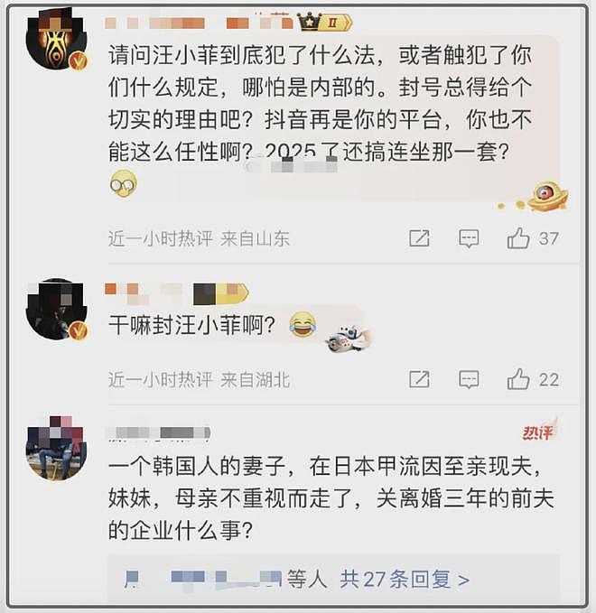 麻六记翻身成功？各店直播间人气火爆，员工紧张开播意外走红（组图） - 7