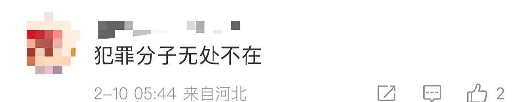 冲上热搜！男子用40万转账表情包“套走”​8000元，故意展示“转账记录”，说非常有实力…女子报警（组图） - 5