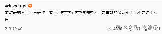 【爆笑】前男友的亲哥哥给了我50多万，我能不能花？（组图） - 5