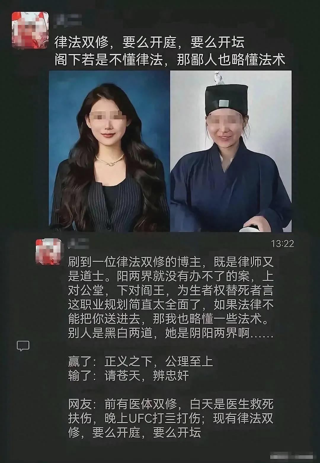 肤白貌美女律师大胆跨界白天晚上2套制服？照片看完我却骂不出来...（组图） - 1