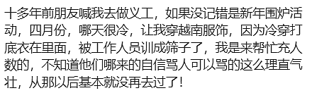 去奥克兰这个寺庙礼佛，孩子却被赶出！新西兰华人气炸（组图） - 15