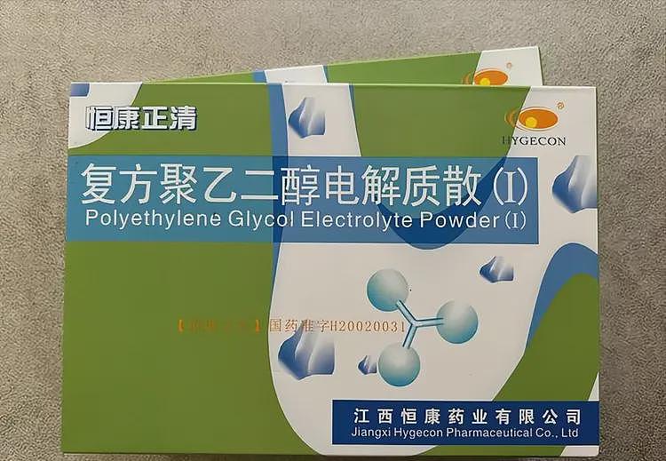 央视报道！“麻醉药不睡泻药不泻”调查报告出炉，专家表态是假的（组图） - 7