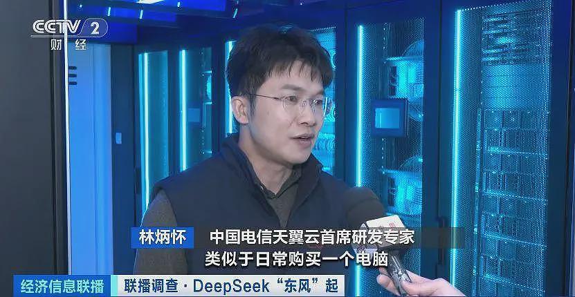 超15家芯片厂商适配DeepSeek模型！朋友圈“扩容“（组图） - 2