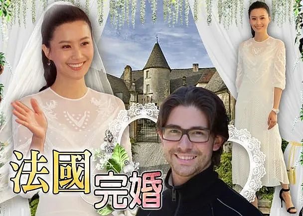 TVB女星官宣恋情！爱上医生搞姐弟恋，情侣旅游差点泄密，知名男星帮忙牵线（组图） - 25