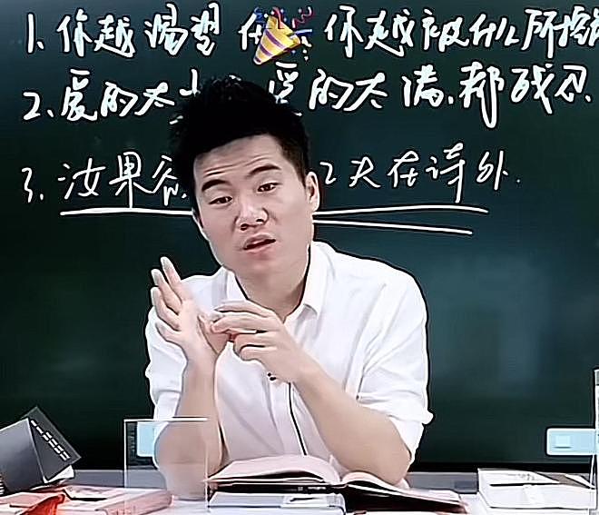 与辉同行发生重大调整，董宇辉何去何从，网友：罗永浩一语成真？（组图） - 7