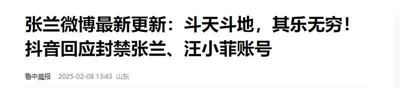 张兰汪小菲这几年靠热度赚了多少？细看操作和收益，变现速度超想象（组图） - 35