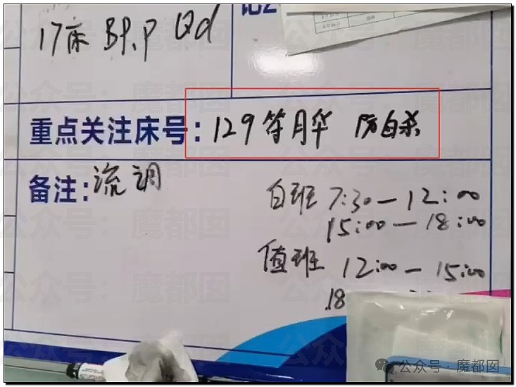 字字泣血！广西一中学老师被举报“性侵学生致其自杀”，22页PDF揭露PUA施暴细节（视频/组图） - 26