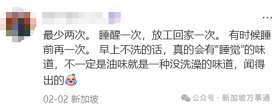 “新加坡人早上不洗澡、浑身有异味！”外网华人吐槽引全网热议（组图） - 16