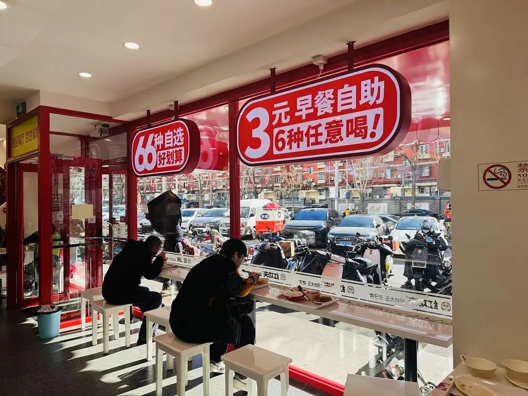 10元快餐店，“攻占”北京（组图） - 7