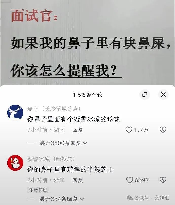 【爆笑】情人节男朋友花5400送我一个胸针？网友迷惑：奢侈品不骗穷人（组图） - 13