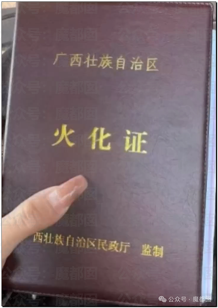 字字泣血！广西一中学老师被举报“性侵学生致其自杀”，22页PDF揭露PUA施暴细节（视频/组图） - 9