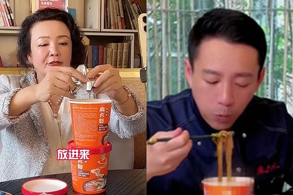 汪兰母子被封…多家麻六记开直播自救！抖音副总：平台支持带货（组图） - 1