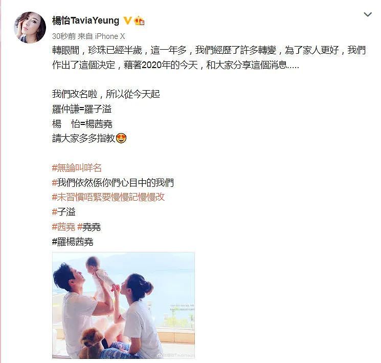 TVB女星官宣恋情！爱上医生搞姐弟恋，情侣旅游差点泄密，知名男星帮忙牵线（组图） - 22