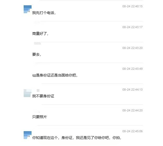 逃离“深渊”：亲历者讲述缅甸电诈园区真相（组图） - 4