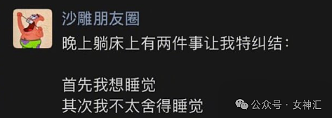 【爆笑】情人节男朋友花5400送我一个胸针？网友迷惑：奢侈品不骗穷人（组图） - 26