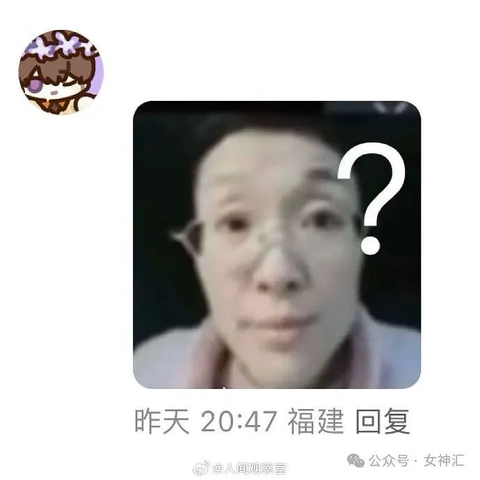 【爆笑】情人节男朋友花5400送我一个胸针？网友迷惑：奢侈品不骗穷人（组图） - 39