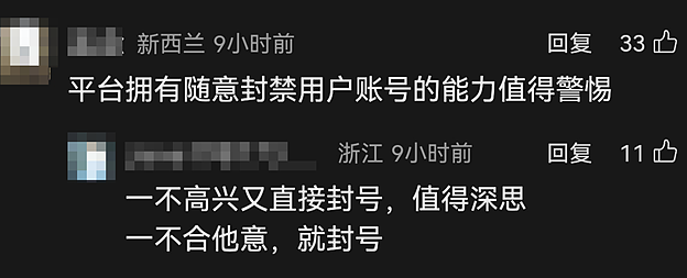 最新内幕！汪小菲手撕亲妈，拿下孩子监护权！聊天记录曝光：我们还是高估了人性…（组图） - 8