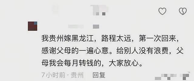 父母给的年货被子女扔进服务区垃圾箱？疑似当事人回应：实属无奈之举（组图） - 3