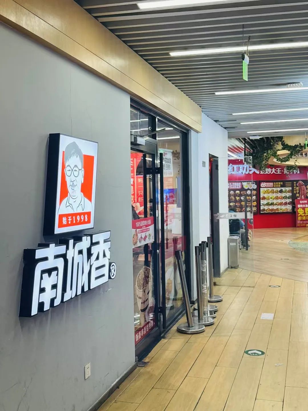 10元快餐店，“攻占”北京（组图） - 5