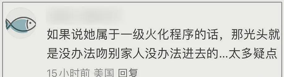 日本网友质疑大S死因，称从“特殊渠道”得到真相，驻日代表处声明（组图） - 6