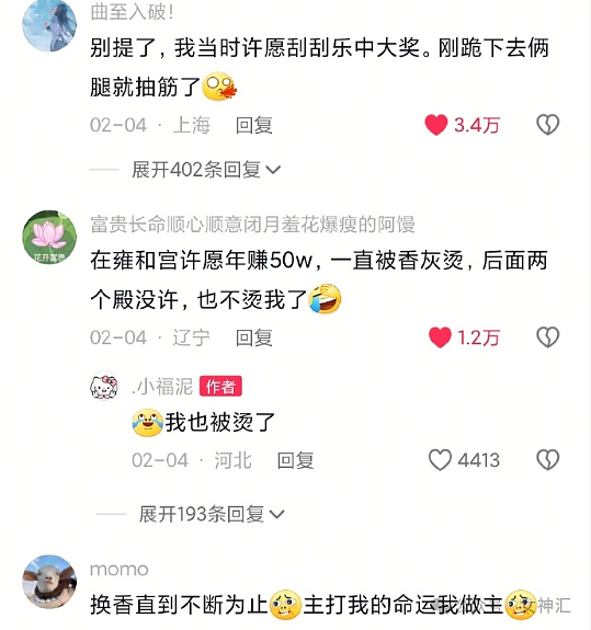 【爆笑】情人节男朋友花5400送我一个胸针？网友迷惑：奢侈品不骗穷人（组图） - 36