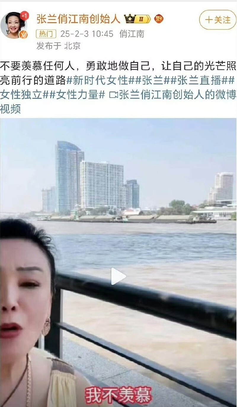 张兰汪小菲这几年靠热度赚了多少？细看操作和收益，变现速度超想象（组图） - 12