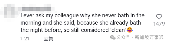 “新加坡人早上不洗澡、浑身有异味！”外网华人吐槽引全网热议（组图） - 10