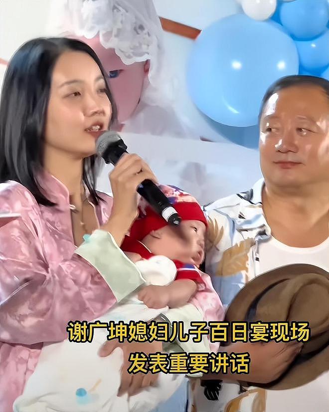 谢广坤遭女儿含泪控诉，前妻发声回应：孩子吃了很多苦，请见谅（组图） - 7