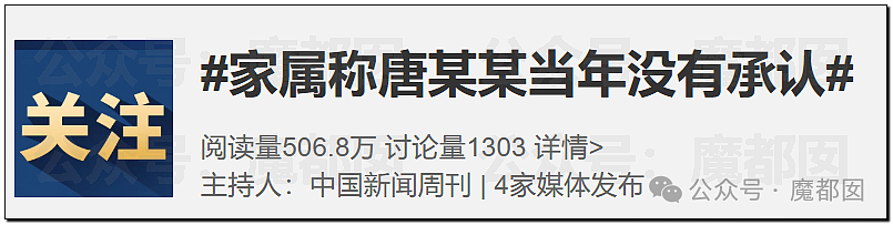 字字泣血！广西一中学老师被举报“性侵学生致其自杀”，22页PDF揭露PUA施暴细节（视频/组图） - 65