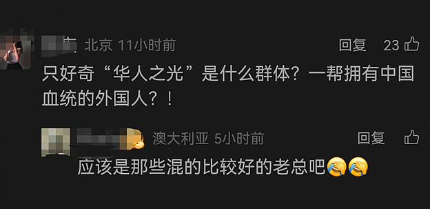 最新内幕！汪小菲手撕亲妈，拿下孩子监护权！聊天记录曝光：我们还是高估了人性…（组图） - 13