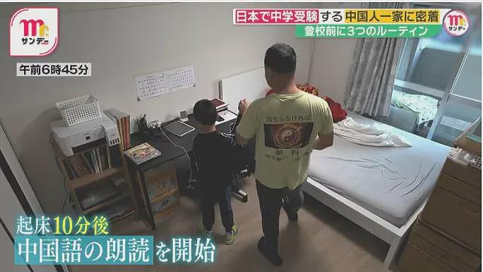 中国鸡娃教育席卷日本！日语科目都赢不过中国孩子，日本妈妈直接干崩溃！（组图） - 12