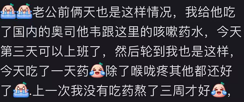 1.5万人死亡！北美最凶猛流感季15年未见，加拿大9成甲流，大批华人中招（组图） - 10