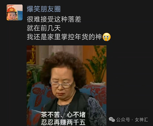 【爆笑】情人节男朋友花5400送我一个胸针？网友迷惑：奢侈品不骗穷人（组图） - 3