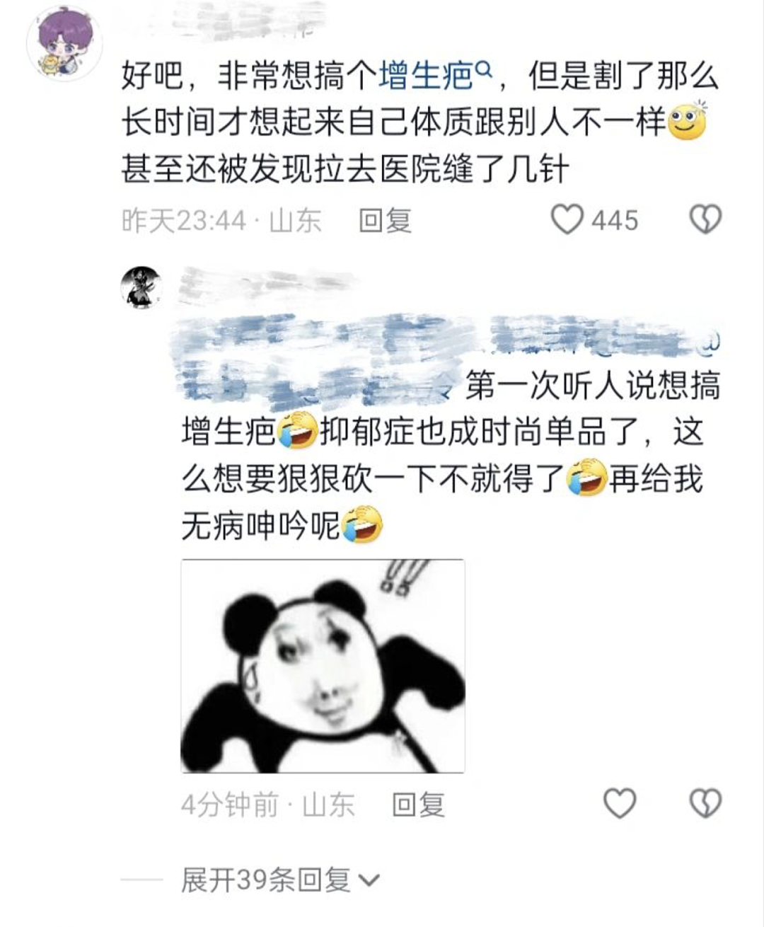 大量青少年沉迷嗑药，“复吃”上瘾堪比海洛因！家长却一无所知......（组图） - 18