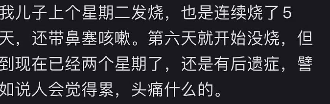 1.5万人死亡！北美最凶猛流感季15年未见，加拿大9成甲流，大批华人中招（组图） - 4