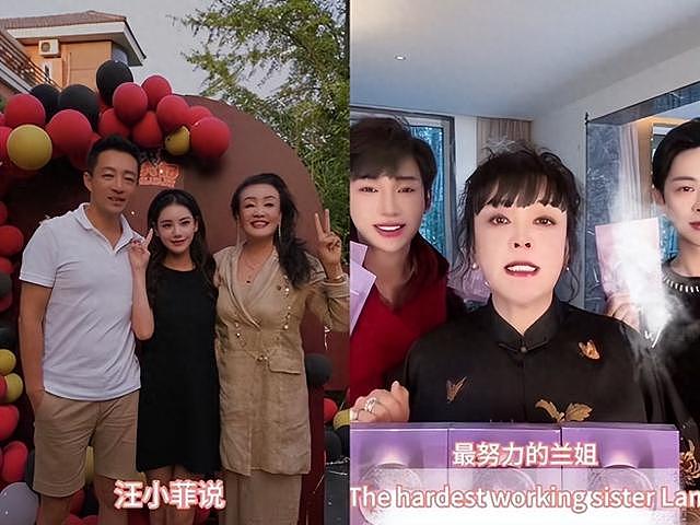 张兰6字回应被汪小菲断绝母子关系！ 转战TikTok晒儿媳Mandy（组图） - 1