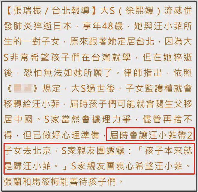 马筱梅挑大梁！在直播间刷礼物鼓励员工，点赞网友评论：挺直腰杆（组图） - 14