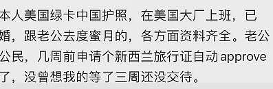 最新！韩国澳洲春节期间中国游客大涨！中国人来新西兰即将“出优惠”政策（组图） - 12