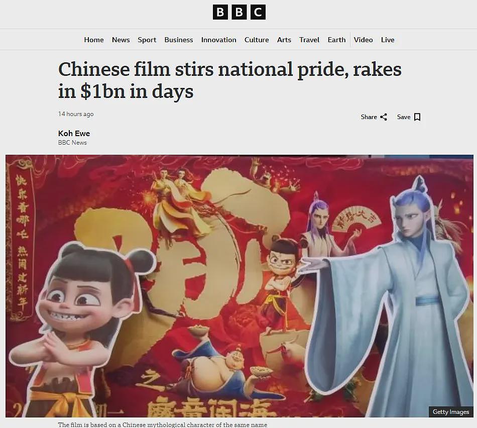 90亿了！《哪吒2》预售票在美国被抢疯！中国人恐怖的购买力让外国网友惊呆了...（组图） - 7