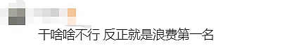 闹大了！墨尔本东南数百名民众怒火中烧，围堵犯案少年的家！（组图） - 30