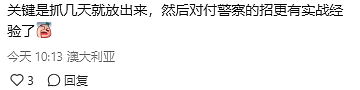 华人目击！最近Box Hill出啥事，警车封路、全是警察，还有直升机（组图） - 9