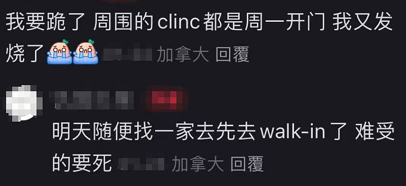 1.5万人死亡！北美最凶猛流感季15年未见，加拿大9成甲流，大批华人中招（组图） - 9