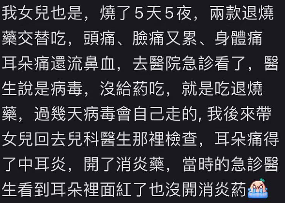 1.5万人死亡！北美最凶猛流感季15年未见，加拿大9成甲流，大批华人中招（组图） - 2