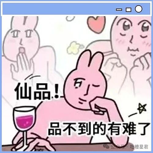 【爆笑】一张自拍能离谱到什么程度...？网友：看完后瞳孔地震（组图） - 2