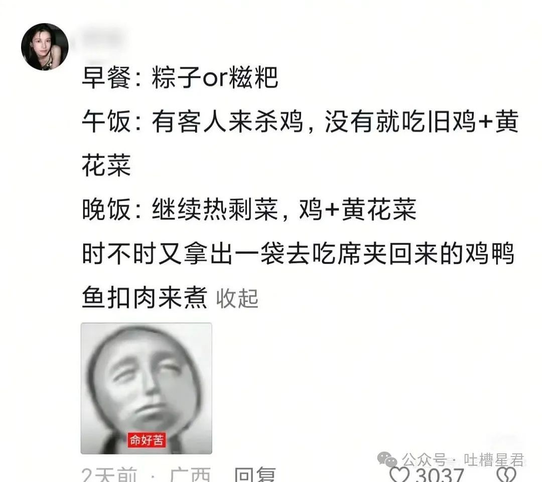 【爆笑】一张自拍能离谱到什么程度...？网友：看完后瞳孔地震（组图） - 42