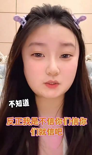 谢广坤遭女儿含泪控诉，前妻发声回应：孩子吃了很多苦，请见谅（组图） - 9