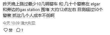 华人目击！最近Box Hill出啥事，警车封路、全是警察，还有直升机（组图） - 10